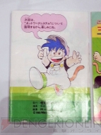 『エレキコミック今立E3レポ』