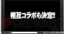 『ファンタシースターオンライン2』