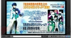 『ファンタシースターオンライン2』