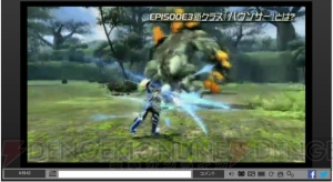 Pso2 エピソード3で新クラス バウンサーが登場 新武器デュアルブレードやジェットブーツ ダンボー特典や バーチャロン コラボ情報も 電撃オンライン