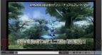 『ファンタシースターオンライン2』