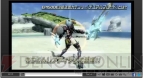『ファンタシースターオンライン2』