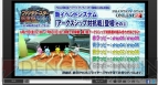 『ファンタシースターオンライン2』