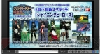 『ファンタシースターオンライン2』