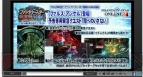 『ファンタシースターオンライン2』