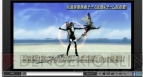 『ファンタシースターオンライン2』
