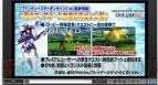 『ファンタシースターオンライン2』