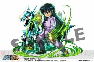 パズドラ で映画 聖闘士星矢 Legend Of Sanctuary とのコラボ実施 6月23日から星矢や黄金聖闘士 ゴールドセイント たちが登場 電撃オンライン