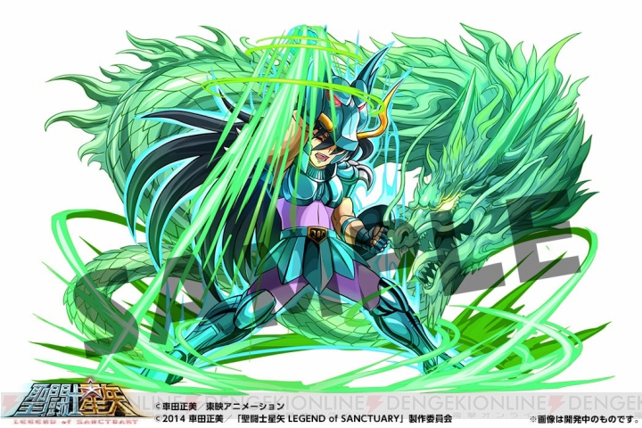 パズドラ で映画 聖闘士星矢 Legend Of Sanctuary とのコラボ実施 6月23日から星矢や黄金聖闘士 ゴールドセイント たちが登場 電撃オンライン