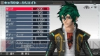 『ファンタシースターポータブル2 インフィニティ』
