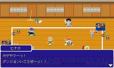 3DS『ハイキュー!! 繋げ！頂の景色!!』の発売日は9月25日！ 初回封入特典は『ハイキュークエスト』を遊べるダウンロードコード