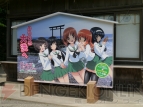 『ガールズ＆パンツァー 戦車道、極めます！』