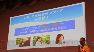 天使すぎるアイドル・橋本環奈さんもワクワク！ 多彩な情報を発信する地域情報メディアサービス“Walker47”がスタート