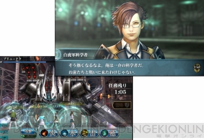 『ファイナルファンタジー アギト』