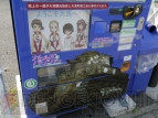 『ガールズ＆パンツァー 戦車道、極めます！』