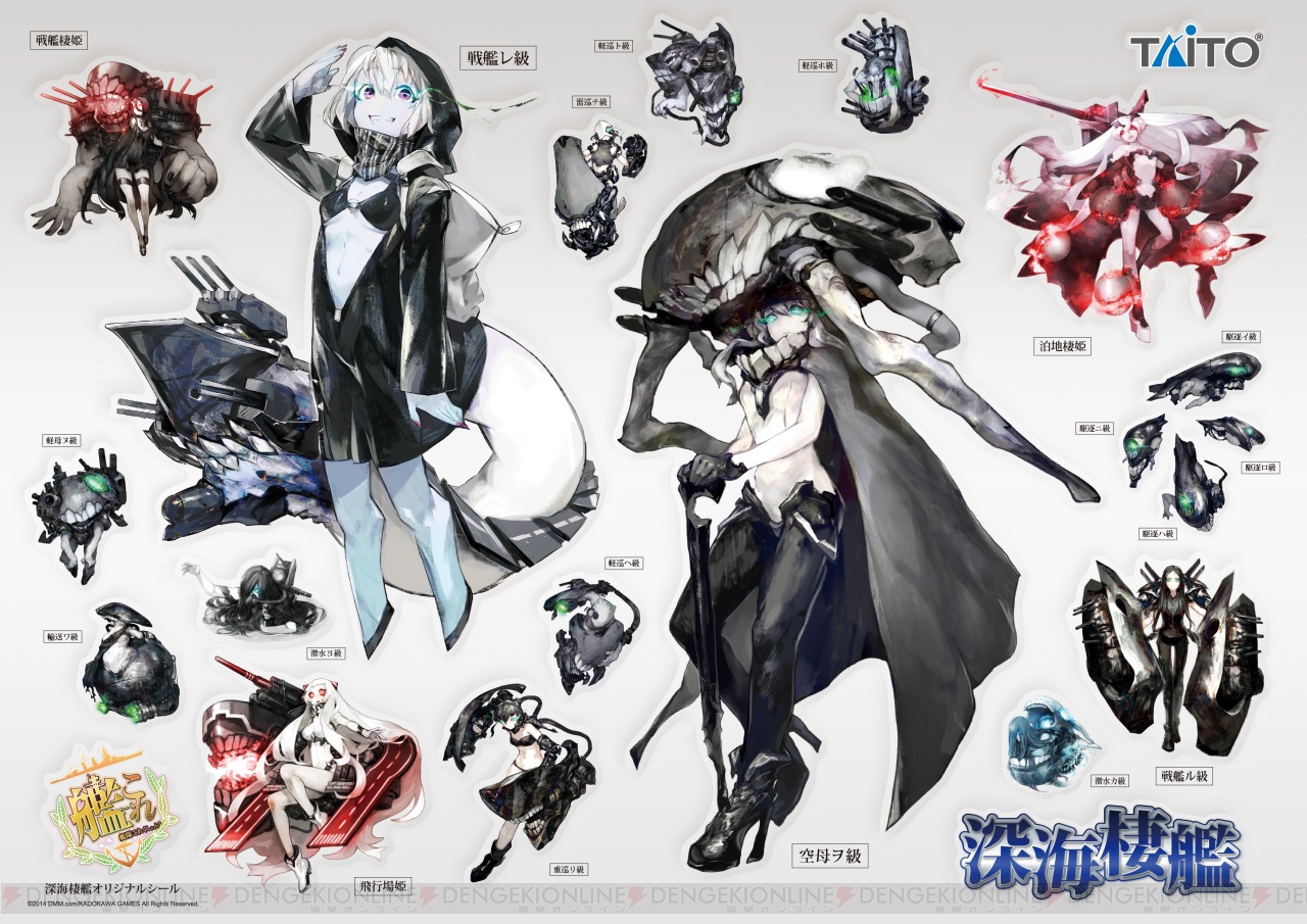 艦これ キャンペーンがタイトー系列店で6月27日から開催 オリジナルポーズの島風フィギュアが登場 深海棲艦シールのプレゼントも 電撃オンライン