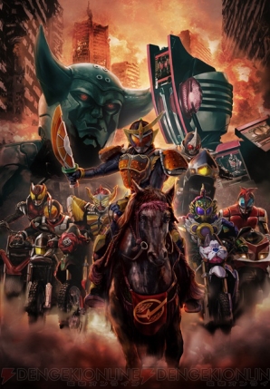 『仮面ライダー バトライド・ウォーII』