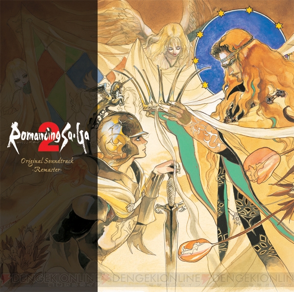 『ロマンシングサ・ガ2』のBGM36曲を収録したサントラCDが7月16日に発売！ 伊藤賢治さん監修のもと全曲をリマスタリング