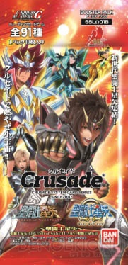 クルセイド　聖闘士星矢　LEGEND of SANCTUARY 若き聖闘士たち 聖闘士星矢 LEGEND of SANCTUARY』が劇場公開を前にTCG『クルセイド