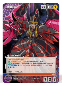 聖闘士星矢 Legend Of Sanctuary が劇場公開を前にtcg クルセイド に参戦 電撃オンライン