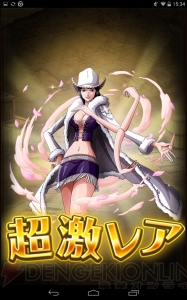 『ワンピース トレジャークルーズ』にミス・オールサンデーなどの新キャラが追加！ イベント“百計のクロの完全計画”も開幕