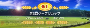 『ソリティ馬』