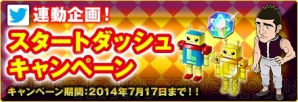 『HUNTER×HUNTER バトルオールスターズ』