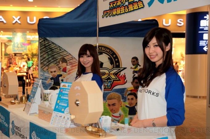 『ぷよクエ』『チェインクロニクル』など人気アプリの体験会＆抽選会が岡山で6月21日・22日に開催！