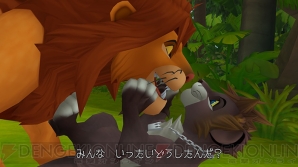 『キングダム ハーツ HD 2.5 リミックス』