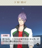 『BF（仮）』