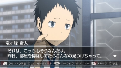 デュラララ 3way Standoff Alley V が本日6月19日に発売 ショートストーリー デュラドラ 各話あらすじの公開も 電撃オンライン