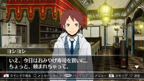 デュラララ 3way Standoff Alley V が本日6月19日に発売 ショートストーリー デュラドラ 各話あらすじの公開も 電撃オンライン