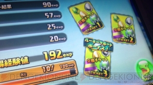 『パズドラ バトルトーナメント －ラズール王国とマドロミドラゴン－』