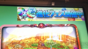 『パズドラ バトルトーナメント －ラズール王国とマドロミドラゴン－』