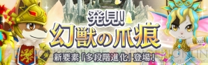 『リトルテイルストーリー』