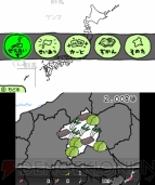 『ぐんまのやぼう』