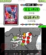 『ぐんまのやぼう』