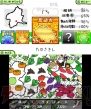 『ぐんまのやぼう』