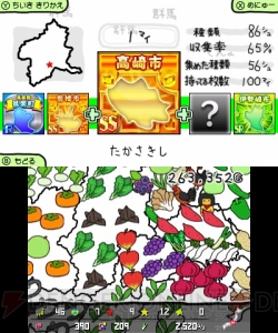 3DS『ぐんまのやぼう』の配信日は6月25日！ オープニング＆エンディング、4,000枚を超えるカード収集などの新要素が判明
