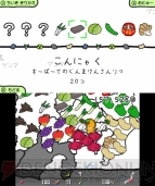 『ぐんまのやぼう』