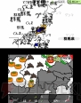 『ぐんまのやぼう for ニンテンドー3DS』