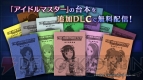 『CV ～キャスティングボイス～』