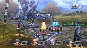 『英雄伝説 閃の軌跡II』
