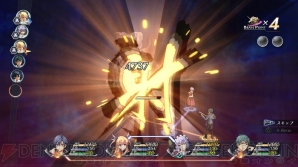 『英雄伝説 閃の軌跡II』
