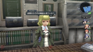 『英雄伝説 閃の軌跡II』