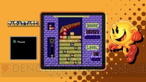 『パックマンミュージアム』が6月25日にPS3/Xbox 360で登場！ 『パックランド』などの歴代『パックマン』シリーズを多数収録
