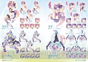 碧の軌跡 Evolution』完全攻略本＆『限界凸記 モエロクロニクル