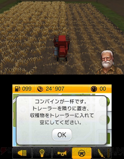 『ファーミングシミュレーター14 ‐ポケット農園 2‐』がPS Vita/3DSで登場！ 前作からの追加要素や両ハードの違いも公開