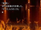 『弟切草 蘇生篇』