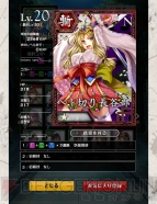 『妖刀 あらしとふぶき』